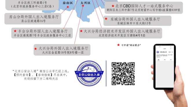 江南app平台下载苹果版截图4